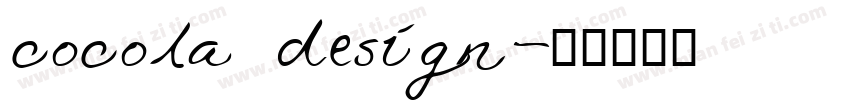 cocola design字体转换